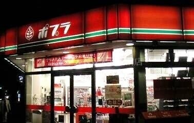ポプラ岡山福富中店(コンビニ)まで727m プレシオタウン