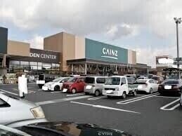カインズ岡山南店(電気量販店/ホームセンター)まで837m プレシオタウン