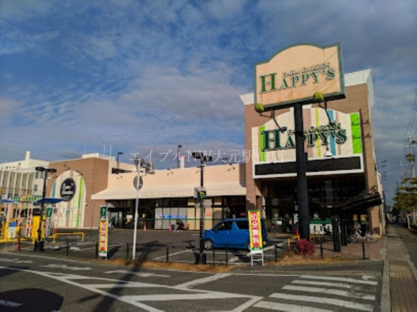 ハピーズ卸センター店(スーパー)まで853m サングレース