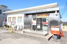 ベスト電器岡山本店(電気量販店/ホームセンター)まで751m ピュアガーデン新保