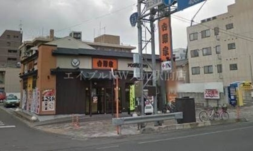 吉野家岡山裁判所前店(その他飲食（ファミレスなど）)まで748m 平和地所ビル