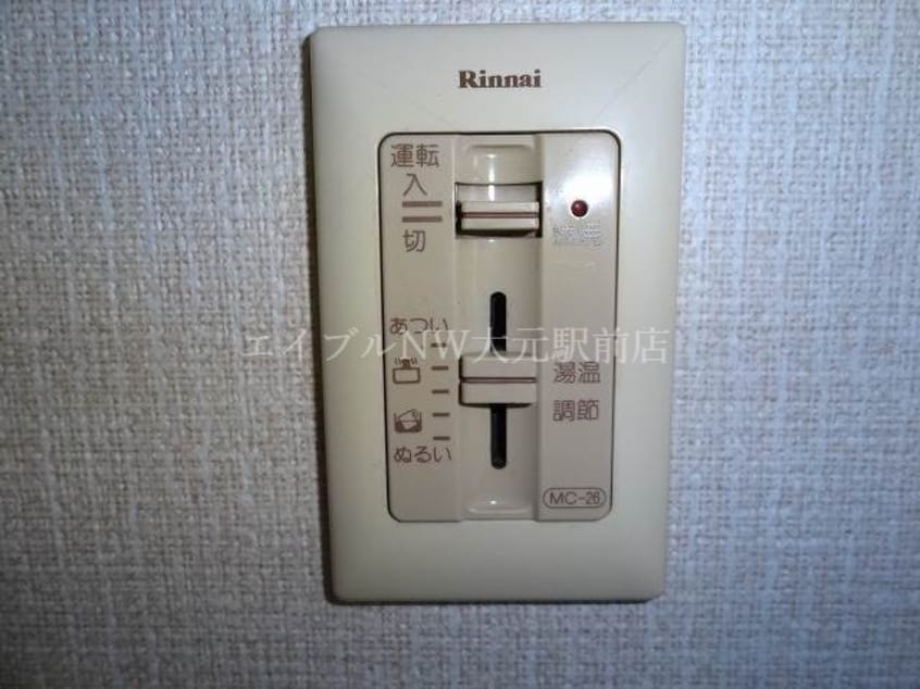 同タイプのお部屋の写真です。 ピラミドⅠ