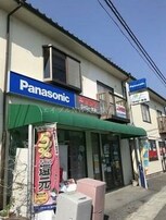 三輪アパート