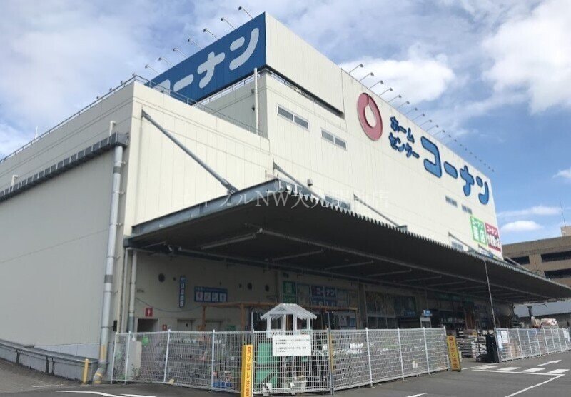 ホームセンターコーナン岡山駅北店(電気量販店/ホームセンター)まで552m Le cube駅前町