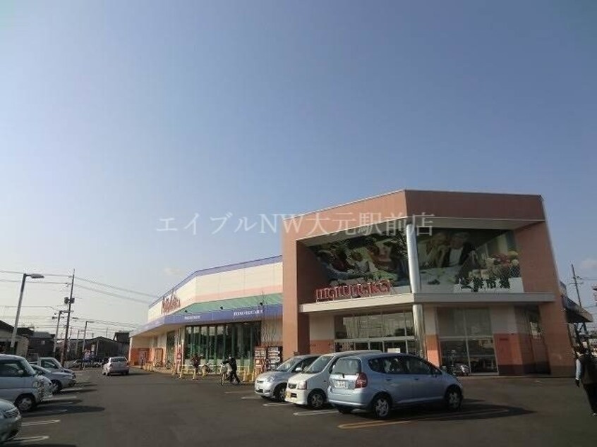 山陽マルナカ高柳店(スーパー)まで146m グランフォーレ野田