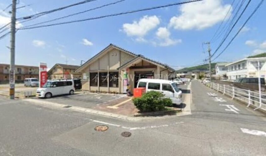 岡山野田郵便局(郵便局)まで395m グランフォーレ野田
