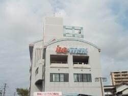 （財）河田病院(病院)まで951m REGALEST SK 高柳