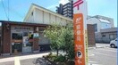 岡山西市郵便局(郵便局)まで747m South in 西市