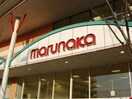 山陽マルナカ下中野店(スーパー)まで592m サンライフ大元