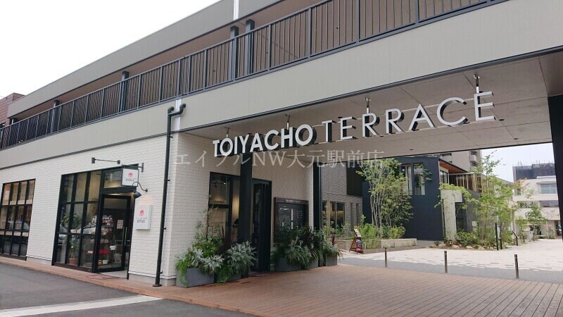 問屋町テラス(ショッピングセンター/アウトレットモール)まで1270m ハアラン御南