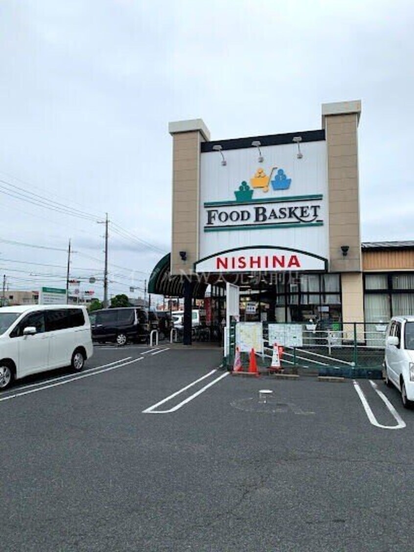 ニシナフードバスケット中仙道店(スーパー)まで759m ハアラン御南