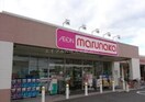 マルナカ芳田店(スーパー)まで645m フェアリー壱の口Ｃ