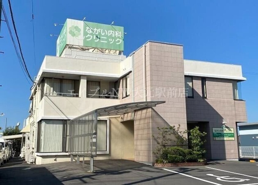 ながい内科クリニック(病院)まで872m ビサイド　ミツ