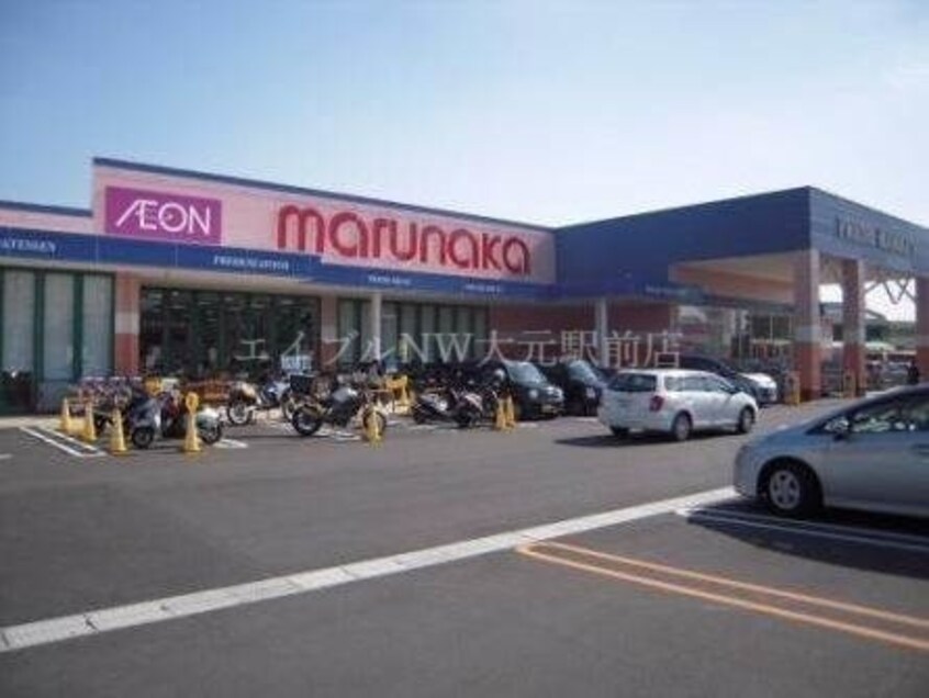 山陽マルナカ高柳店(スーパー)まで236m サンツボイⅡ