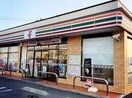 セブンイレブン岡山下中野店(コンビニ)まで427m フローレス平田