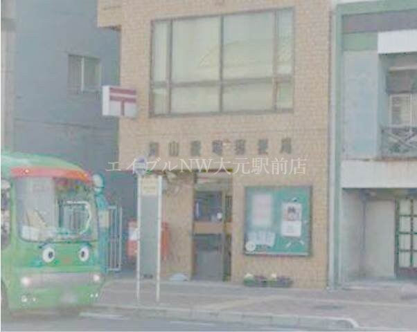 岡山桜町郵便局(郵便局)まで106m ダイアパレス京町