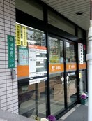 岡山大学町郵便局(郵便局)まで198m スカイガーデン春日町