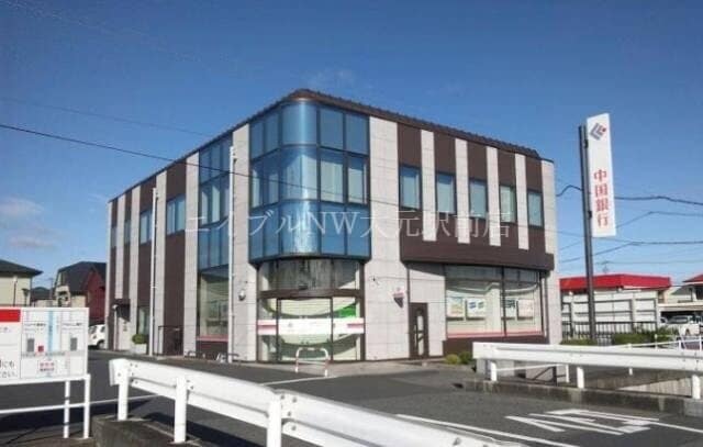 中国銀行彦崎支店(銀行)まで1298m Ｈａｐｐｉｎｅｓｓ　Ｉ