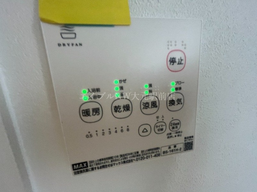  エクセレンス西花尻