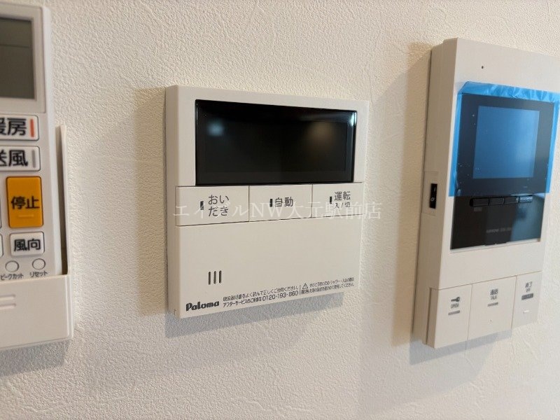  REGALEST 十日市Ⅱ