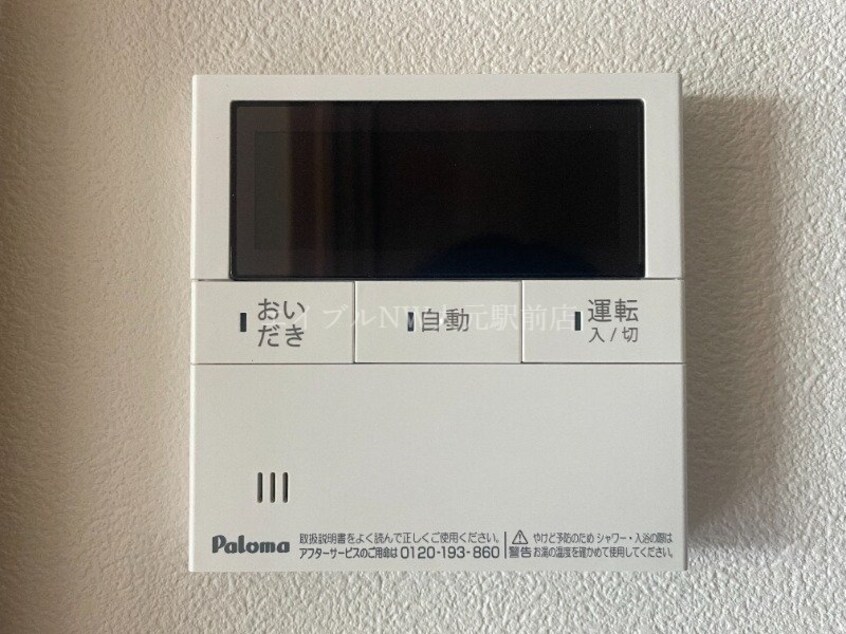  Casa Grande学南町