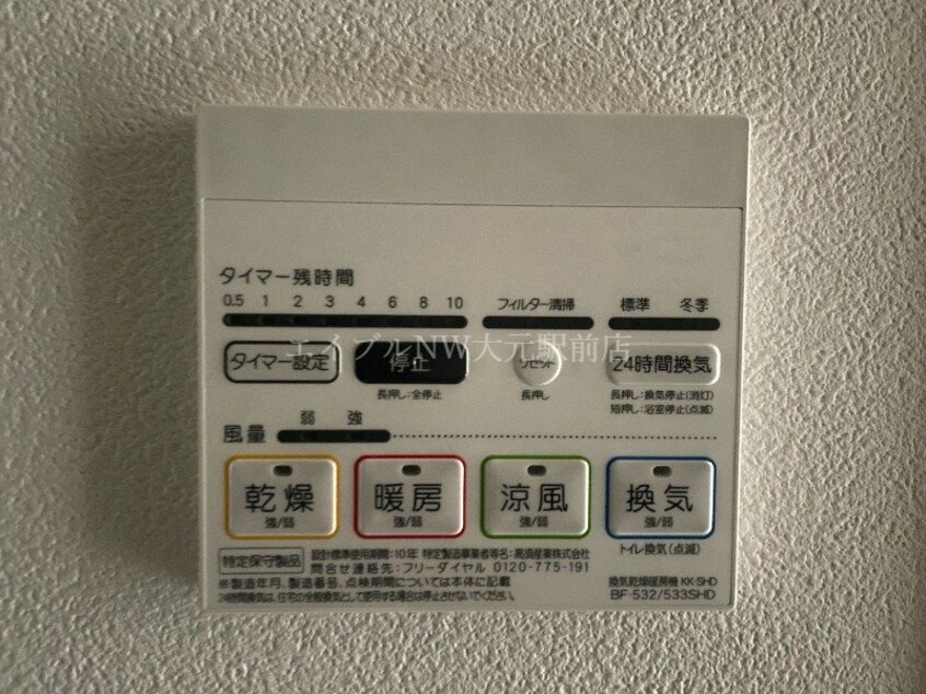  Casa Grande学南町