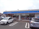 ローソン岡山平野店(コンビニ)まで186m 白林