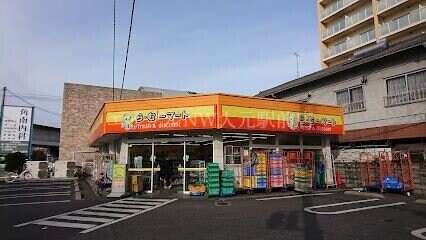ら・む〜マート 岡山富町店(スーパー)まで588m ひなた借家