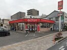 ポプラ岡山岡工前店(コンビニ)まで404m ひなた借家