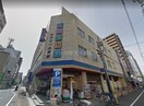 わたなべ生鮮館柳川いちば店(スーパー)まで615m 石関マンション