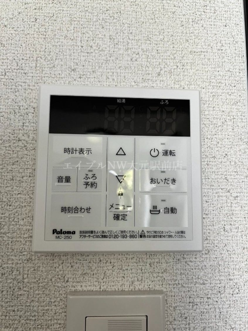  ベンハウス西川緑道公園