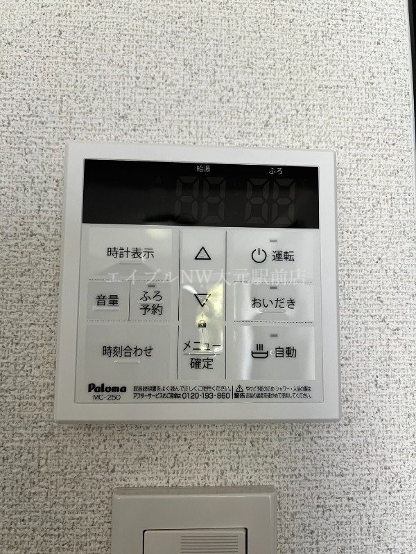  ベンハウス西川緑道公園