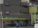 ら・む～マート岡山大和町店(スーパー)まで327m クレストシティ中井町