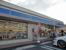 ローソン岡山中原店(コンビニ)まで1515m アスティー21