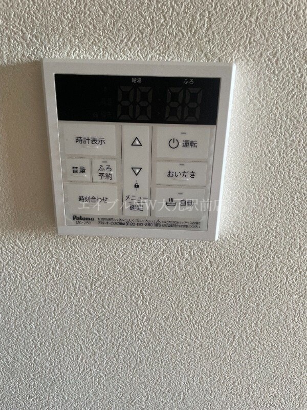  アルファ・今保