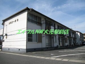 大塚コーポ　Ａ