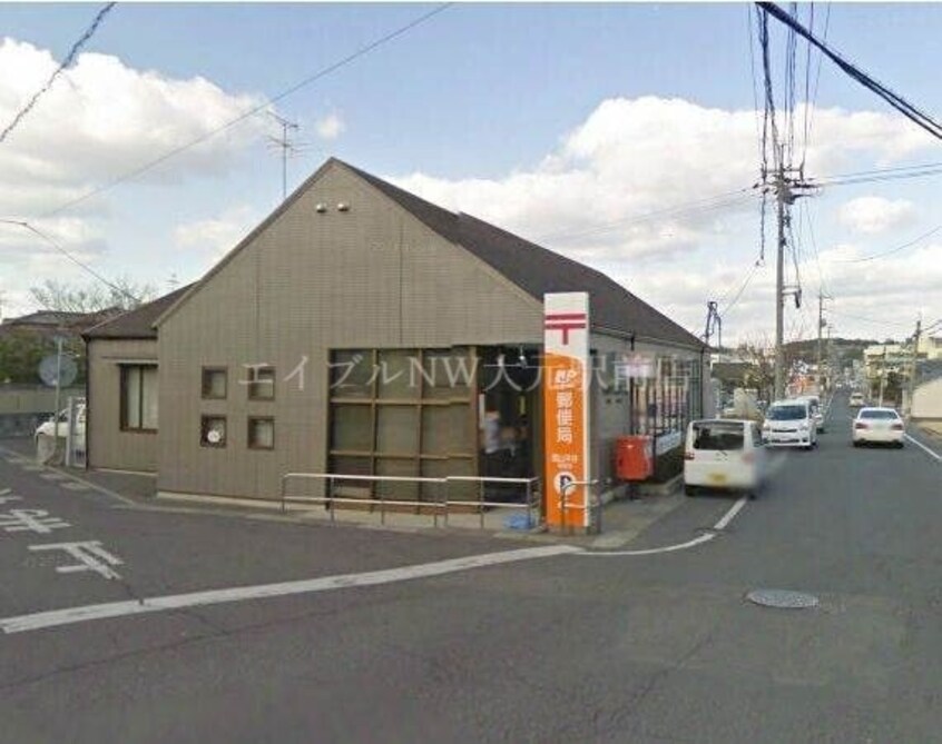 岡山平井郵便局(郵便局)まで2104m D-room浜野南　B棟