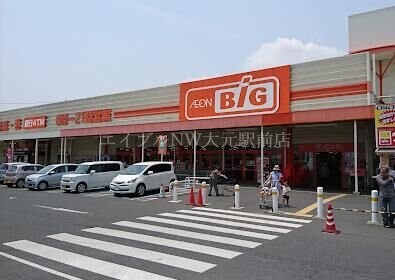 ザ・ビッグ岡山一宮店(ショッピングセンター/アウトレットモール)まで648m 一宮戸建