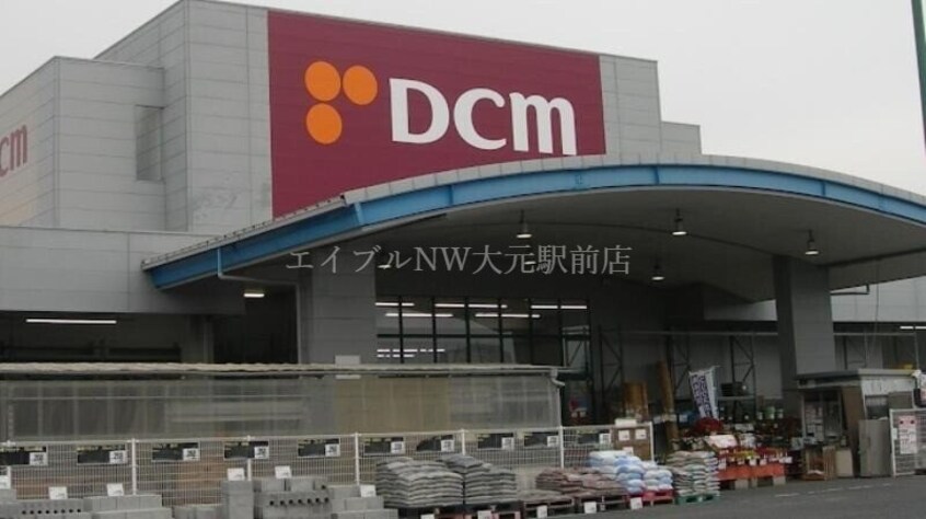 DCM津高店(電気量販店/ホームセンター)まで1401m カサラン
