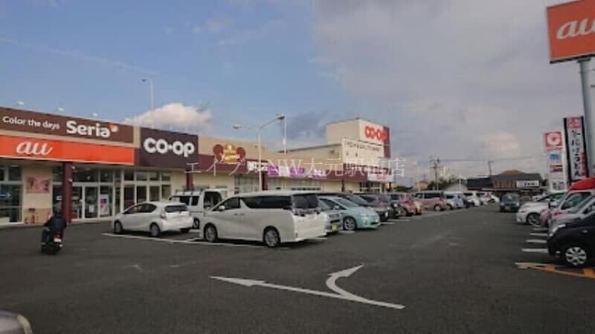 コープ大福(スーパー)まで536m サウスウインドⅢ号館