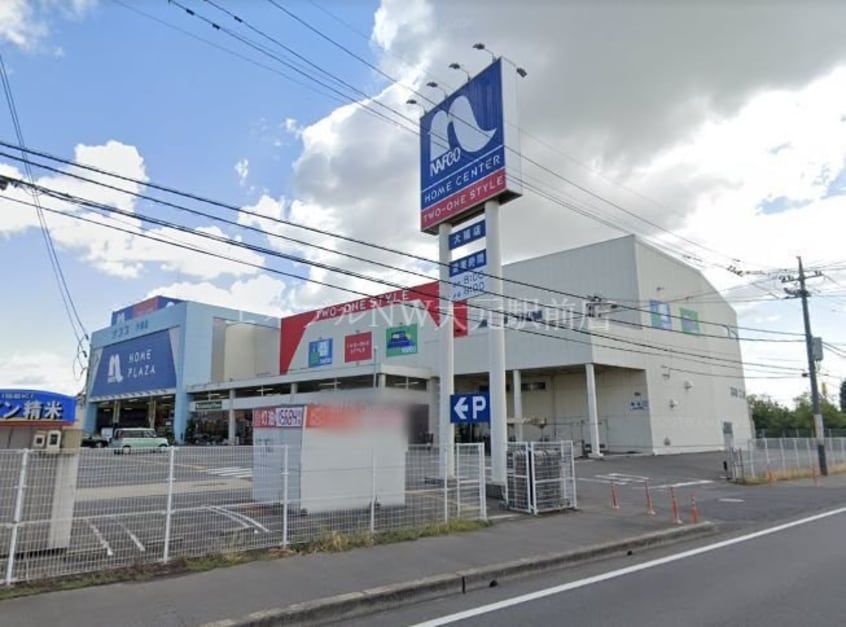 ホームプラザナフコ大福店(電気量販店/ホームセンター)まで174m サウスウインドⅢ号館