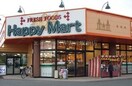 ハピーマート足守店(スーパー)まで1012m アンヴィーニュ