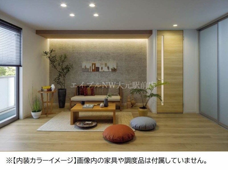  トレスセドロ新保