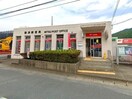 御津郵便局(郵便局)まで1466m シンフォニーⅠ