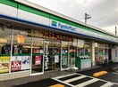 ファミリーマート岡山大供本町店(コンビニ)まで206m ClochetteK