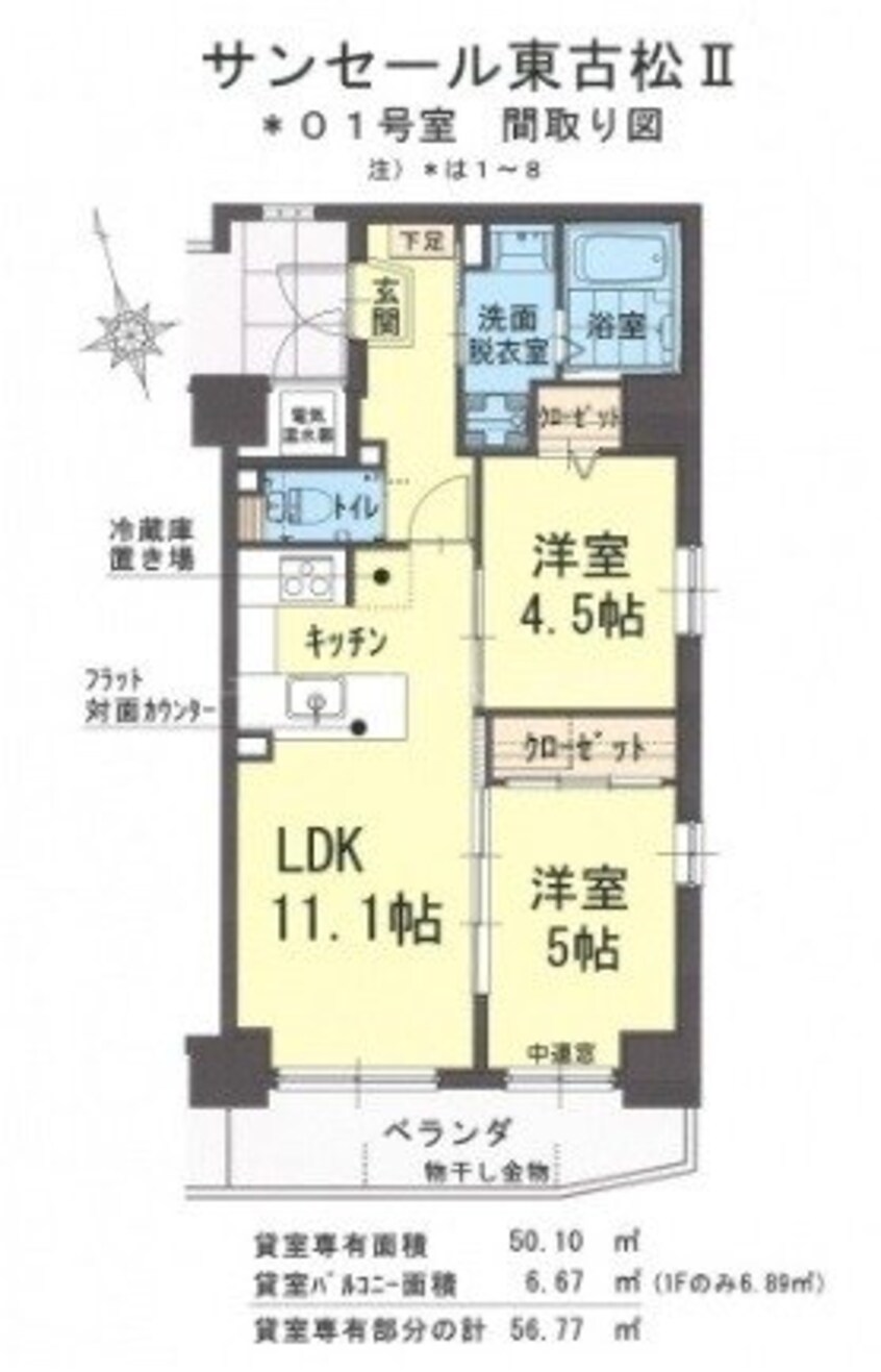 間取図 サンセール東古松Ⅱ