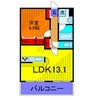 レジデンス・フォンテーヌ 1LDKの間取り