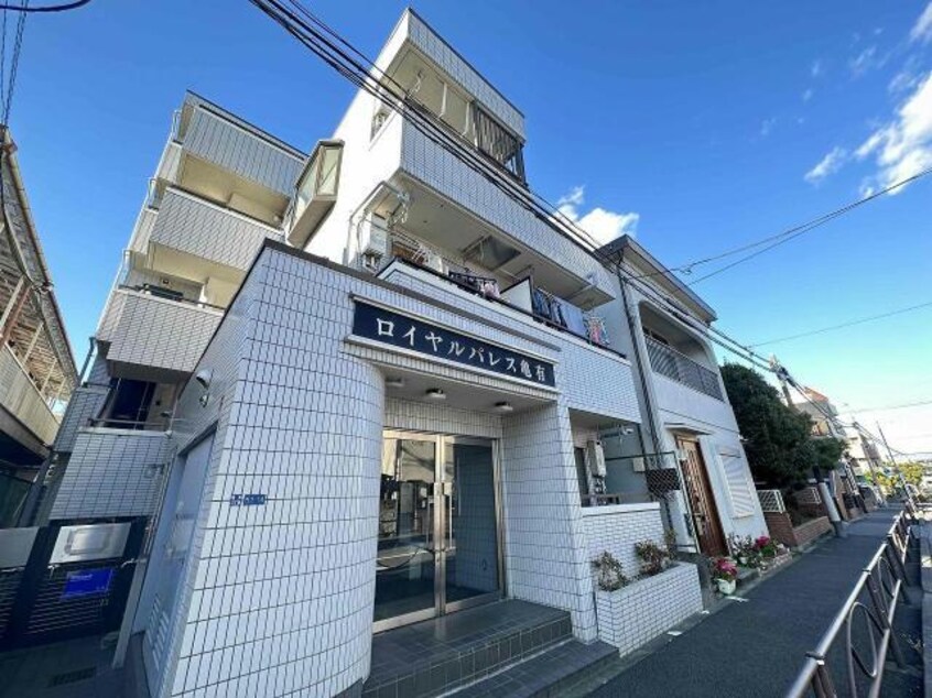  ロイヤルパレス亀有