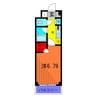 メルベーユ池之内 1Kの間取り