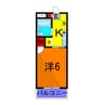 振興ビル 1Kの間取り